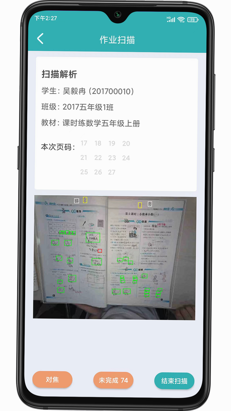 方小匠 安卓版 用户评价 截图