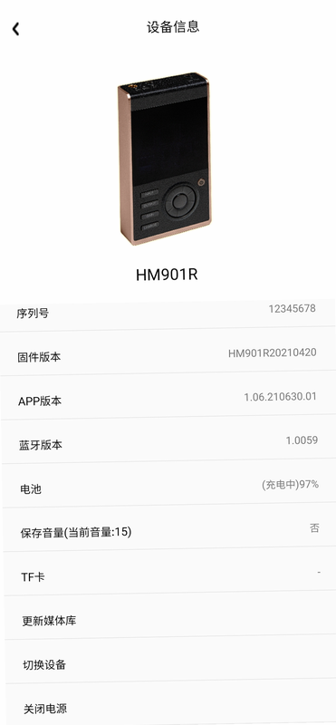 HIFIMAN Smart 安卓版 系统兼容表