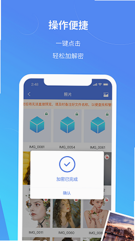 司空 安卓版 操作界面 高清截图