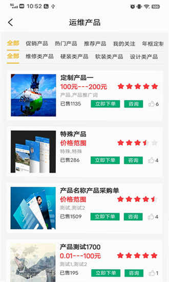 这么派 安卓版 功能界面 高清截图