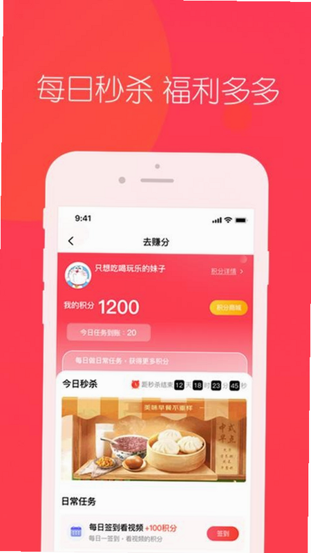 忠华优选 安卓版 操作界面 截图