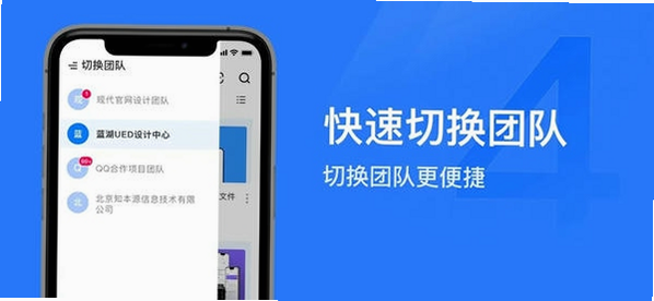 蓝泓 安卓版 功能界面展示