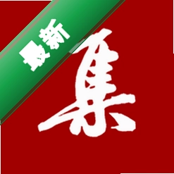 ������鷨