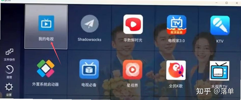 台安融媒 安卓版 直播卡顿排查步骤图