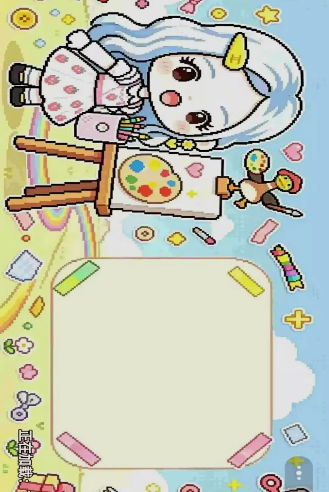 开心碎片拼拼乐截图1