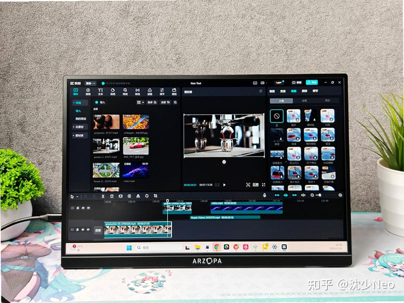 Arzopa畅连 安卓版 使用教程图解