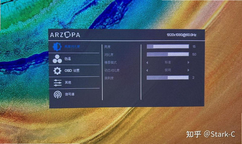 Arzopa畅连 安卓版 操作界面截图