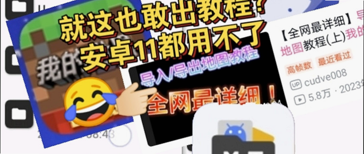 乐森世界 安卓版 动作导入教程