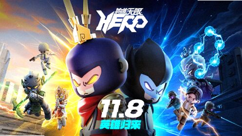 英雄无限 安卓版 动画 第二季 预告
