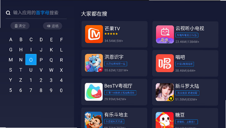 欢舞天天见 安卓版 功能界面 预览