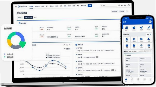 悟空云 安卓版 操作界面 截图 细节