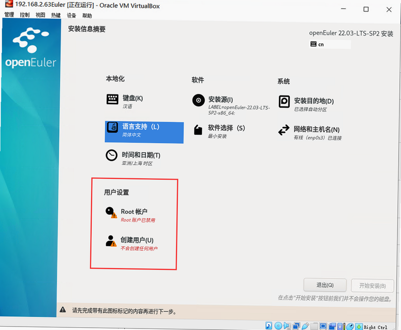欧堡利亚 安卓版 系统要求 配置说明