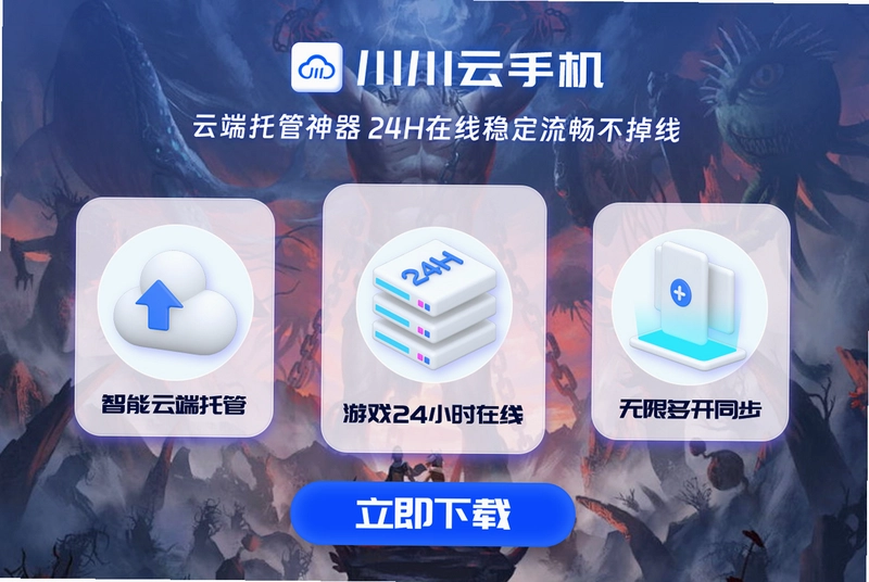 云上普者黑截图4