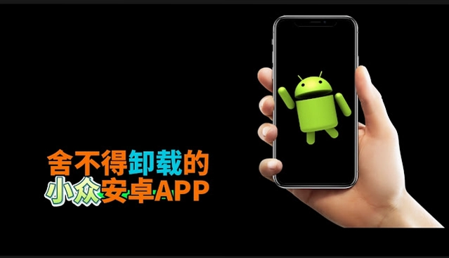 云上普者黑截图2