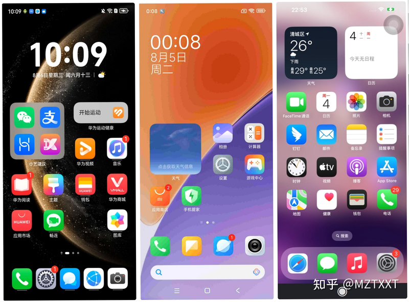 云上普者黑 安卓版 iOS开发预览