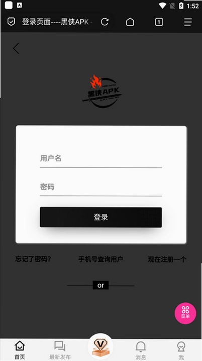 云上普者黑截图3