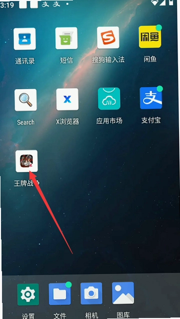 云上普者黑截图1