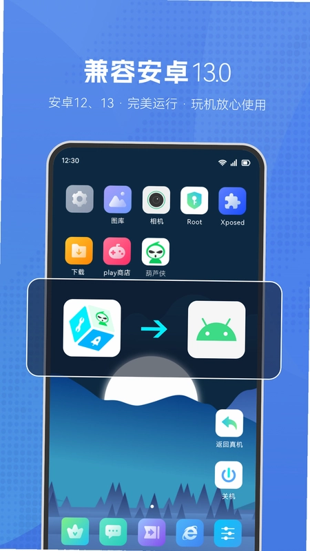 云上普者黑截图0