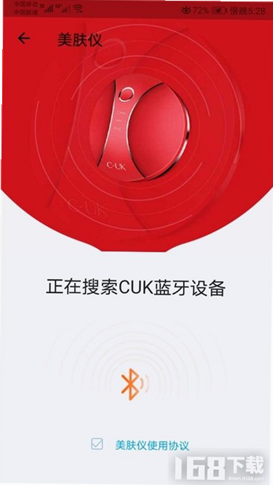 皙可 安卓版 功能介绍