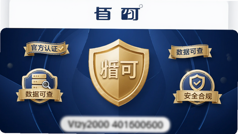 主体为