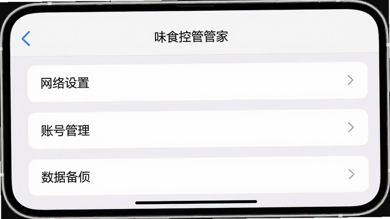 主体为