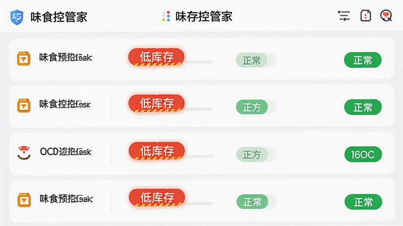 主体为