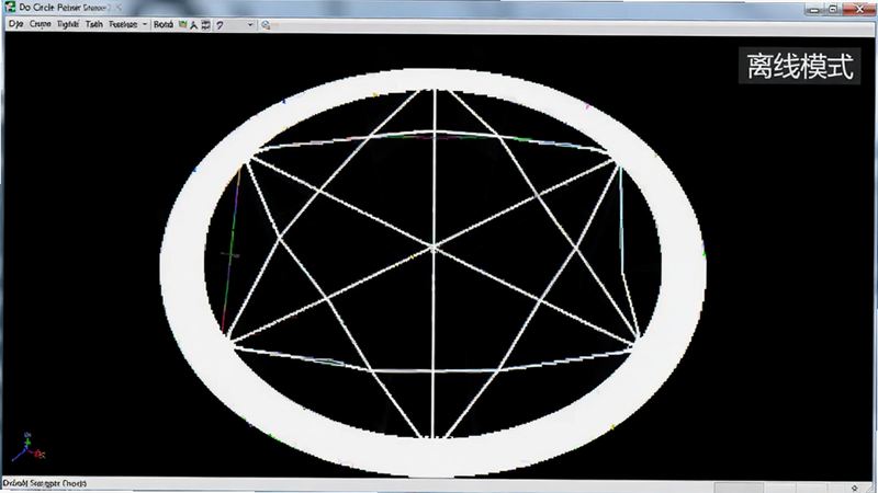 展示3D Circle软件在离线状态下的运行界面,屏幕右上角显示“离线模式”标识,中央几何图形完整清晰,背景为纯黑底色以突出线条,整体构图简洁,强调软件的低资源占用和高稳定性,无网络图标干扰,清晰度高
