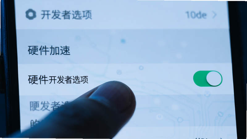 展示手机设置界面,手指正在点击“开发者选项”中的“硬件加速”开关,背景为模糊的设置菜单,突出操作重点,色调偏冷,科技感强,细节清晰,无其他干扰图标