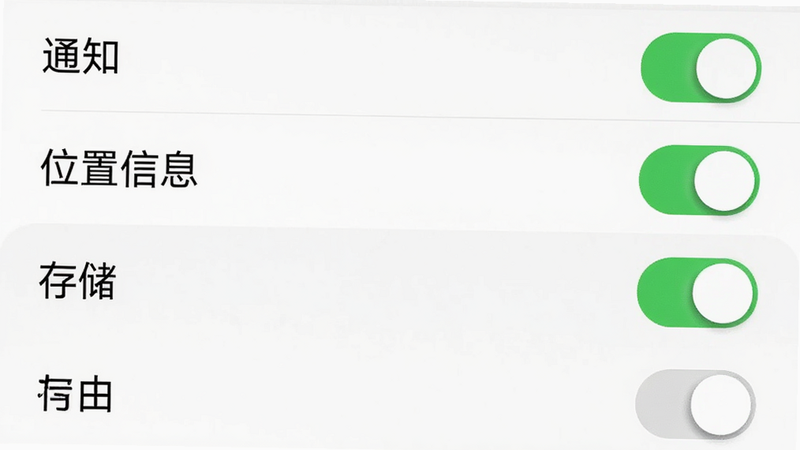 主体为手机设置界面截图,显示翼启航APP的权限管理页面,背景为白色,列表项包括