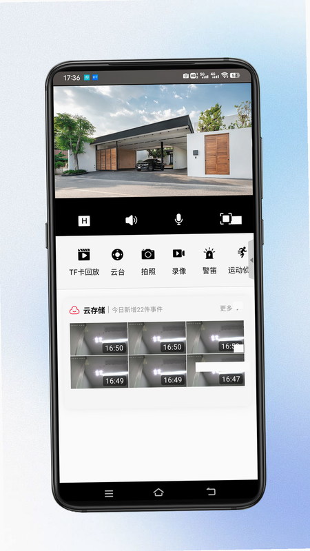 小鹰视界 安卓版 系统要求 配置说明