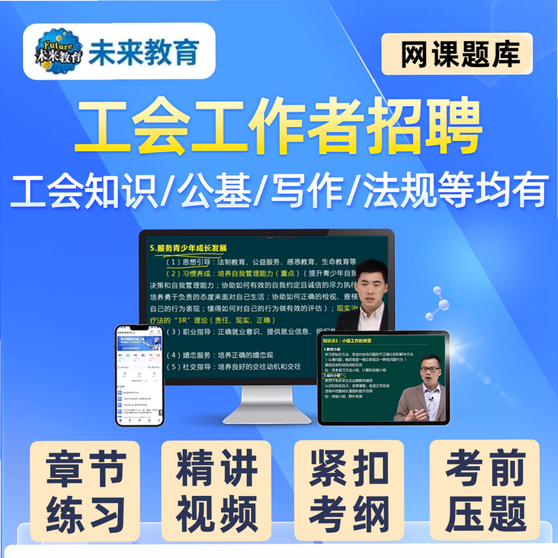 ���ῼ��ѧ֪�� ��׿�� ֪ʶ�������ͼ
