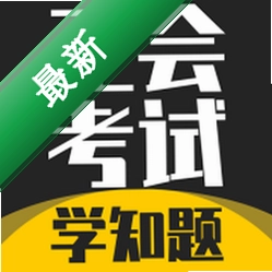 ���ῼ��ѧ֪��