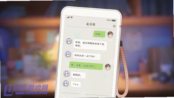 我的校园日记截图4