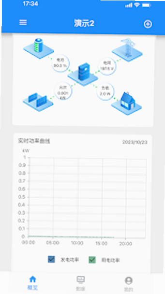 Solar of Things 安卓版 系统兼容设置界面