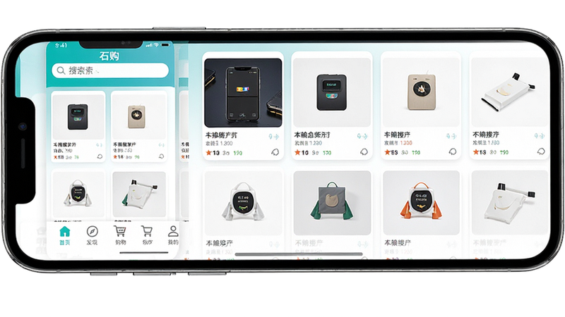 石购APP主界面全景展示,主体为手机屏幕,布局清晰,顶部显示搜索栏,中部展示商品推荐卡片,底部导航栏包含首页、发现、购物车、我的四个图标,排版整洁有序,风格现代简约,细节丰富,画质高清,干净无多余元素,文字'石购'清晰可见
