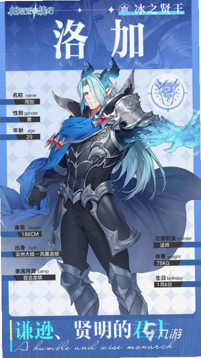 帕奇宇宙 安卓版 角色设定详解