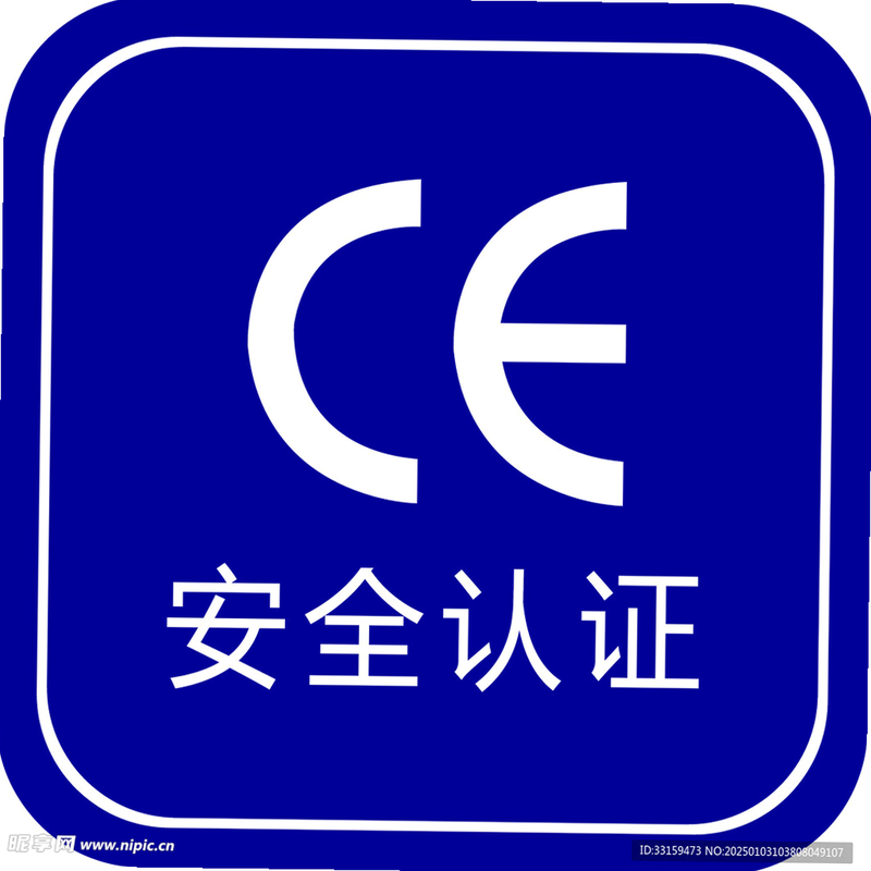 RUSYI ��׿�� ��ȫ��֤��ʶͼ
