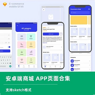 沪材通截图1