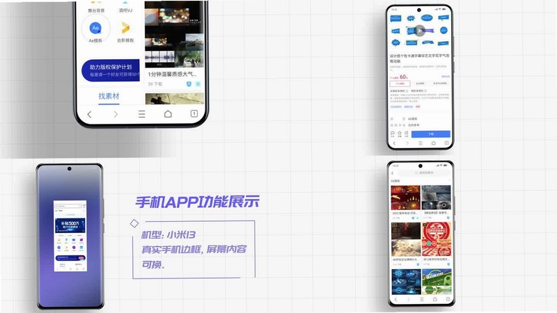 保小妙截图0