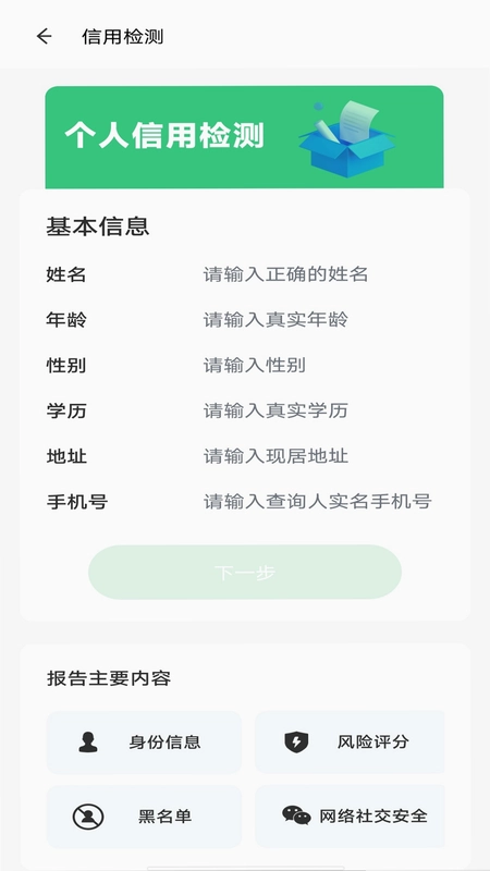 ��ҵ��Ϣ���Ų�ѯ��ͼ2