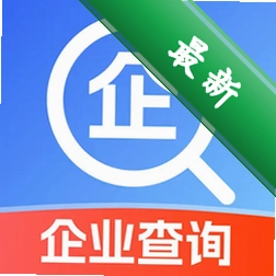 ��ҵ��Ϣ���Ų�ѯ1.0.0��׿����ҵ���ò�ѯ