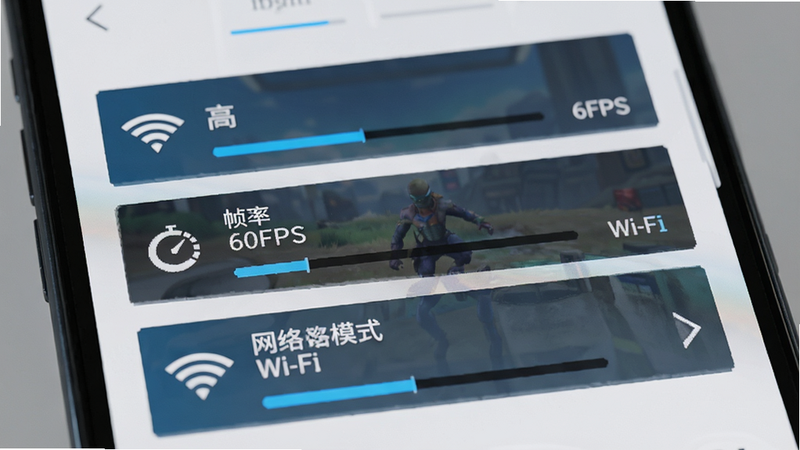手机游戏设置界面特写,展示画质设置为