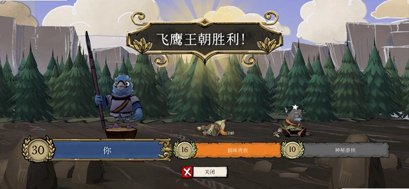Fantasy Expedition Defense��ͼ2