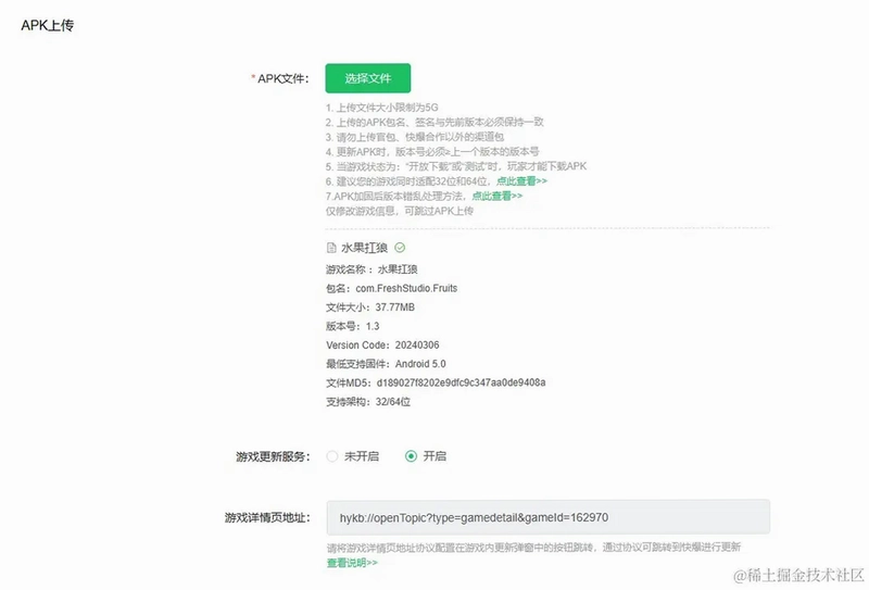 零点爆破截图4