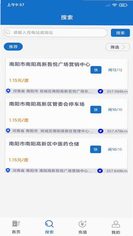 宛合绣坊 安卓版 操作界面 高清截图