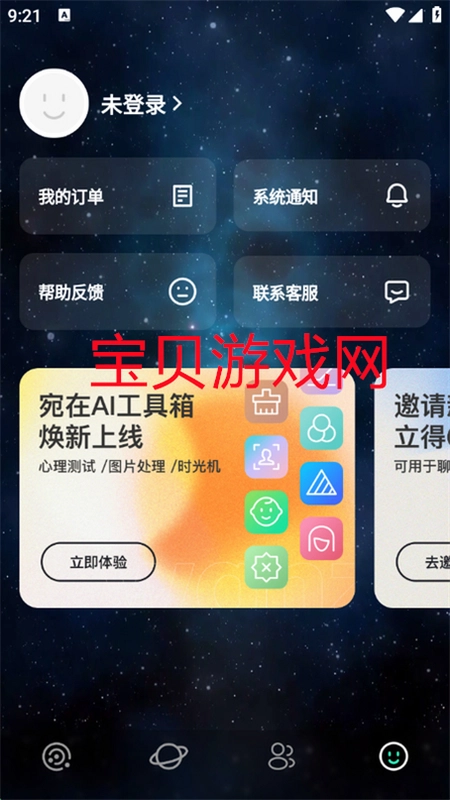 宛合绣坊截图0