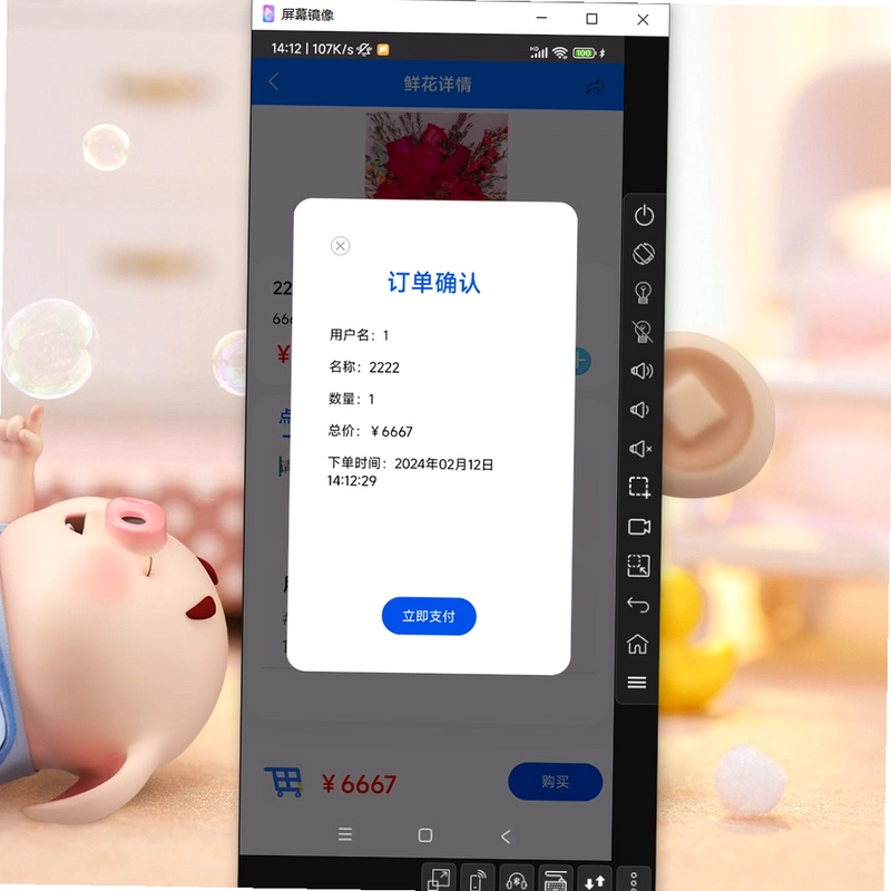宛合绣坊截图2