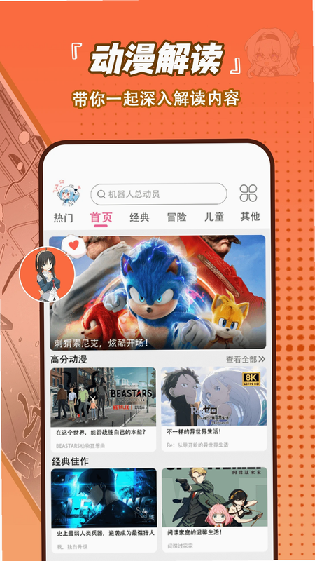 番石榴短剧 安卓版 安全检测 报告