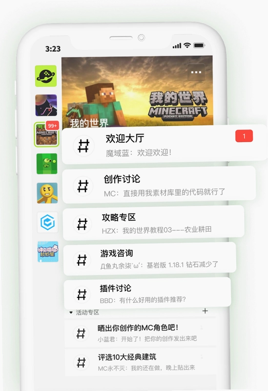 OpenCraft World截图0
