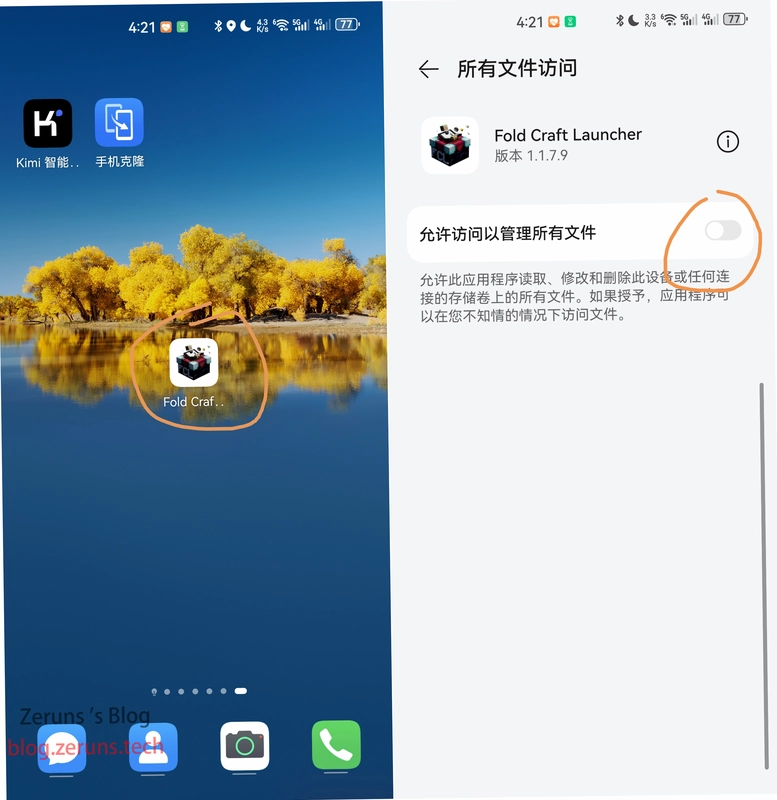 OpenCraft World截图2